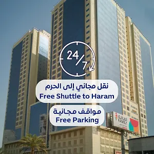 2-al-rayyan-towers-2.mecca-hotels.info/